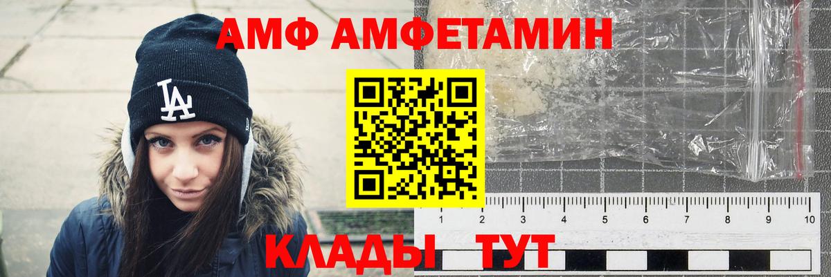 Кириши  Amphetamine 98%  Вход с VPN 