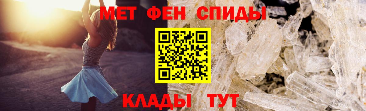 МЕТАМФЕТАМИН  Вход с VPN  Меф МЯУ МЯУ   Каннабис  Меф  COCAIN  MDMA  ГАШ  Гашиш  Каннабис  Альфа ПВП СК   Кириши  АМФ кристаллы 