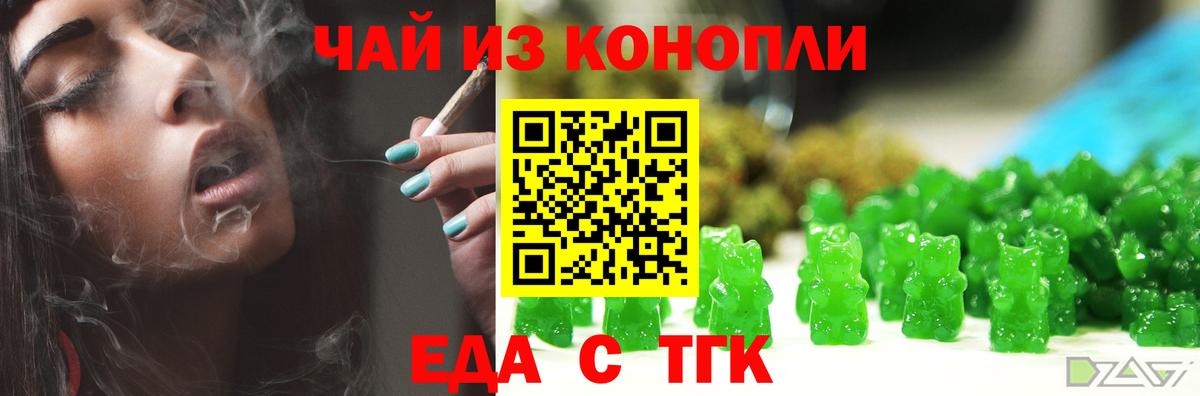 Canna-Cookies марихуана  Вход с VPN  Кириши 
