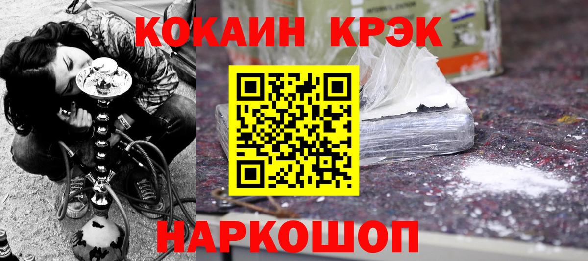 Cocaine Колумбийский Кириши