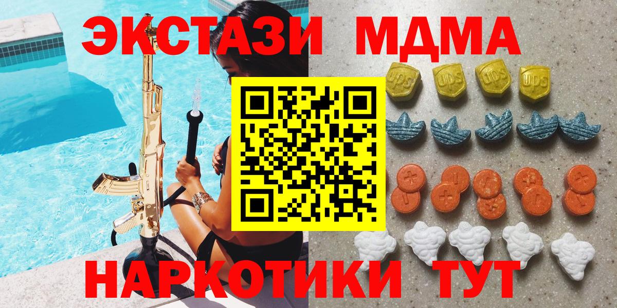 Кириши  Ecstasy бентли  дарк нет как зайти  Вход с VPN 