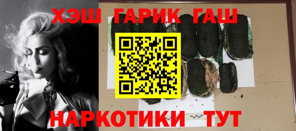 Гашиш 40% ТГК Кириши