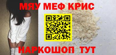 ALPHA-PVP Бийск