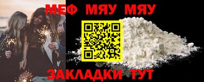 мефедрон Коломна