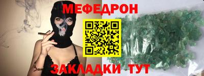 метадон Беслан
