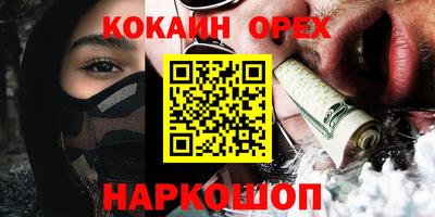 ALPHA-PVP Бийск