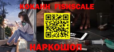 метадон Беслан