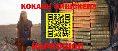 ALPHA-PVP Бийск