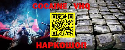 мефедрон Берёзовский