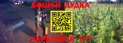 ALPHA-PVP Бийск