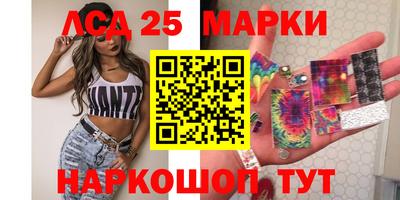 мефедрон Берёзовский