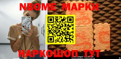 мефедрон Берёзовский