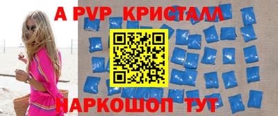 метадон Беслан
