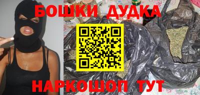 ALPHA-PVP Бийск