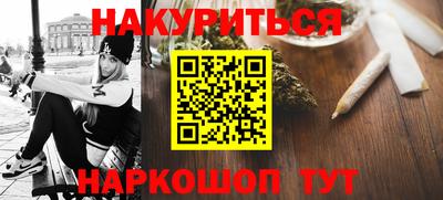 мефедрон Берёзовский