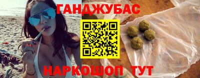 метадон Беслан