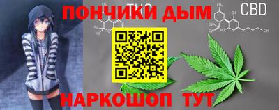 ALPHA-PVP Бийск