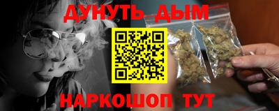 метадон Беслан
