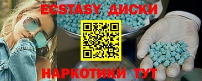ALPHA-PVP Бийск
