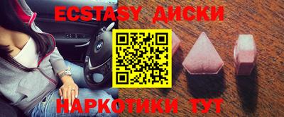 ALPHA-PVP Бийск