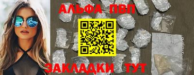 метадон Беслан