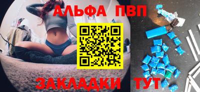 метадон Беслан