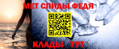 ALPHA-PVP Бийск