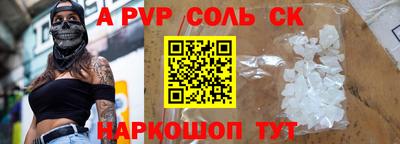 метадон Беслан