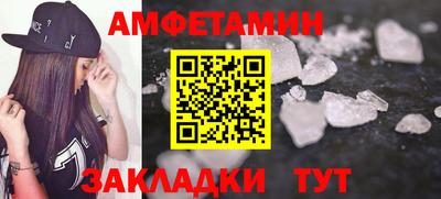 мефедрон Берёзовский