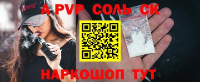 мефедрон Берёзовский