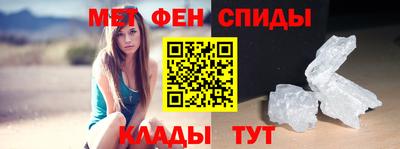 ALPHA-PVP Бийск