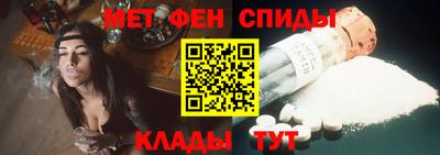ALPHA-PVP Бийск
