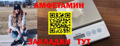 мефедрон Берёзовский
