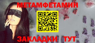 мефедрон Берёзовский