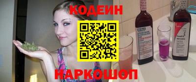 ALPHA-PVP Бийск