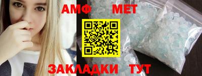 мефедрон Берёзовский