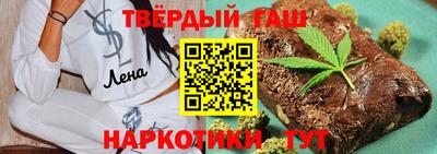 ALPHA-PVP Бийск