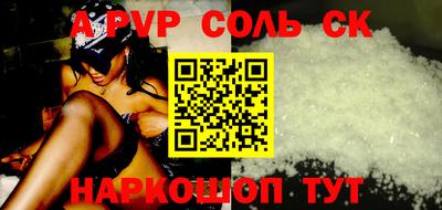 метадон Беслан