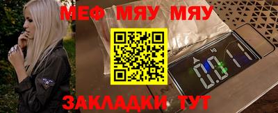 мефедрон Берёзовский