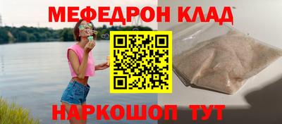 мефедрон Берёзовский