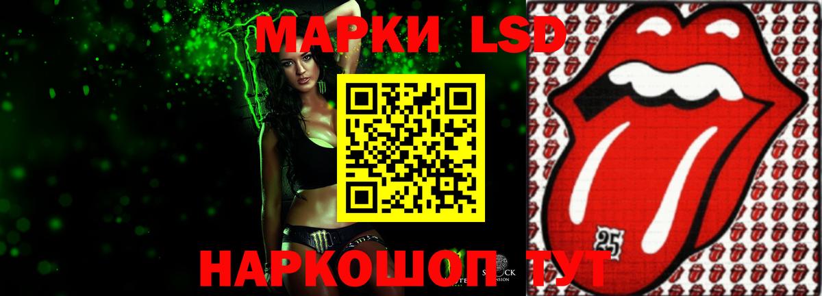 ЛСД экстази кислота Кириши