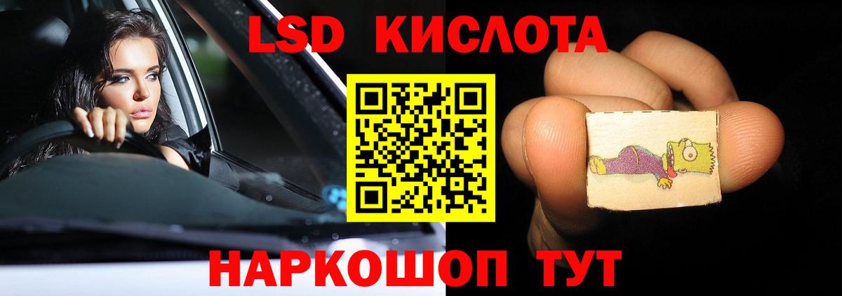 Кириши  Лсд 25 экстази кислота  Лсд 25 экстази кислота  Вход с VPN 
