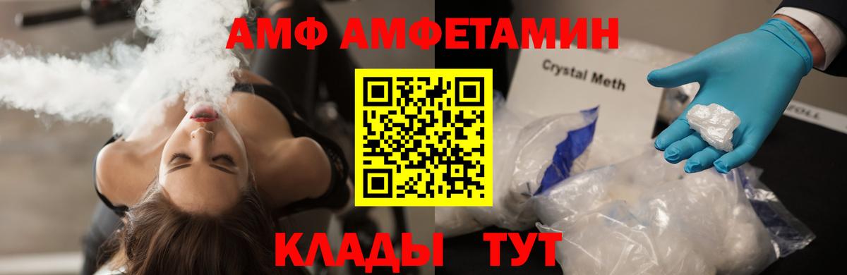 Кириши  Метамфетамин Декстрометамфетамин 99.9%  Вход с VPN 