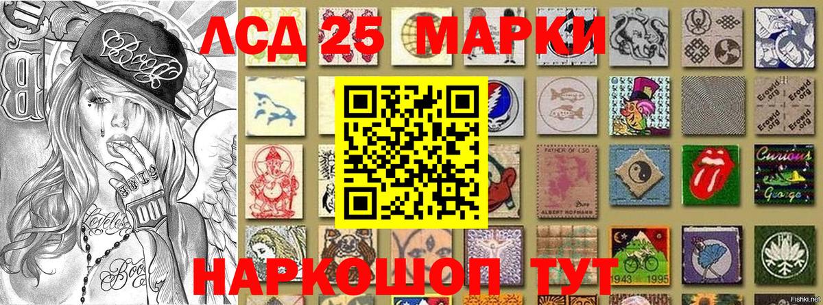 Кириши  Наркотические марки 1,5мг  Вход с VPN 