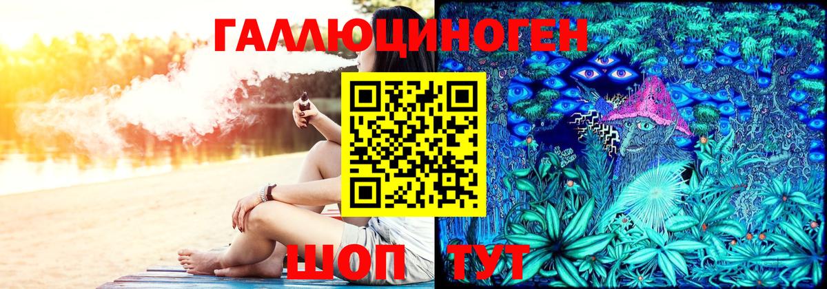 Галлюциногенные грибы Magic Shrooms  Псилоцибиновые грибы прущие грибы  Кириши  Вход с VPN 