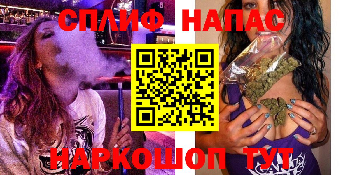 Каннабис THC 21%  Шишки марихуана Amnesia  Шишки марихуана план  Кириши  Вход с VPN 
